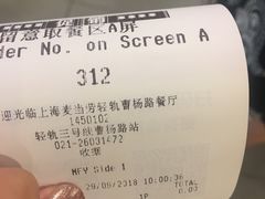 -麦当劳(轻轨曹杨路店)