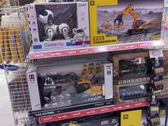 -TOYSRUS玩具反斗城(石家庄万象城店)