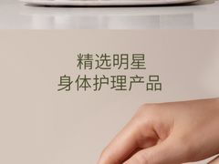 -北京SKP