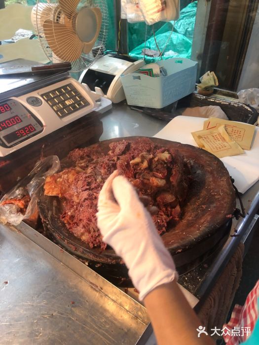 杨天玉腊牛羊肉店腊牛羊肉图片
