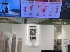 -古茗(东鼓道店)