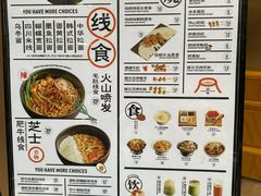 -火山屋台(新街口创始店)