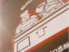 -胖哥俩肉蟹煲(石家庄长安万达店)