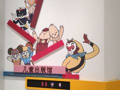 -中国近现代新闻出版博物馆