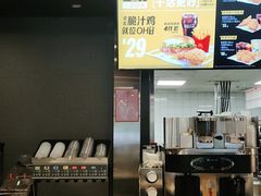 -麦当劳(衡阳中心汽车站店)