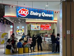 -DQ·蛋糕·冰淇淋(城南嘉园店)
