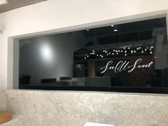 -爱上甜蜜蜜(田盛街店)