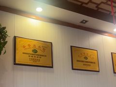 -老雒阳面馆·水席(定鼎门店)