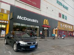 -麦当劳(瓦房店世纪广场店)