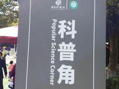 -白马涧龙池景区