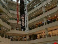 -光启城时尚购物中心