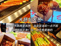 -大学城夜市