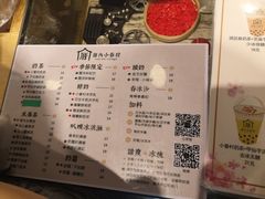 菜单-厝内小眷村(正阳步行街店)