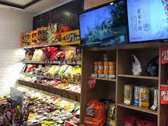 零售区-来伊份(香积寺路店)