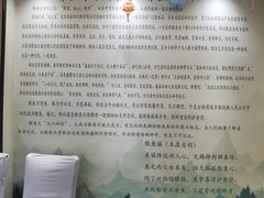 -干老四雅鱼饭店(滨江西路店)