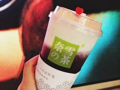 -奈雪的茶(湖滨银泰in77C区PRO店)