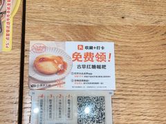 -小满手工粉(上海品尊国际店)