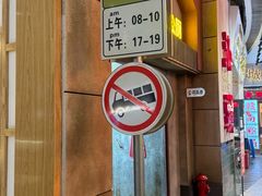 -CITY MART城市集市·里弄(北外滩来福士广场店)