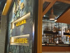 -鱼亨小鲜酸菜鱼(大信店)