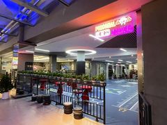 -硬糖健身(北苑店)