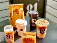 -81BAKERY(大学路店)