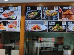 -良师门滨海人家·海鲜·家常菜(滨海城店)