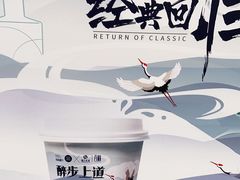 -茶百道(二七万达店)