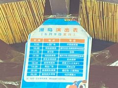-渔岛海洋度假区