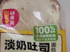 -味多美蛋糕(新和平里店)