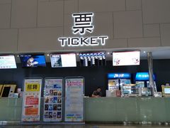 -汉阳天河电影城(王家湾店)