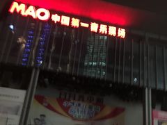 -日月光中心广场