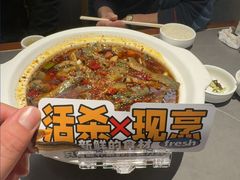 -情妹耙泥鳅·江湖川菜(科华店)