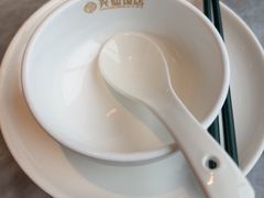 -兴仙饭店·闽味海鲜(马尾总店)