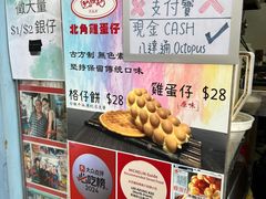 -利强记北角鸡蛋仔(弥敦道店 )