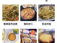 -朱洪元苏式面馆(绿宝广场店)