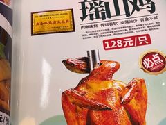 -大师傅金奖啤酒鱼(西街口总店)