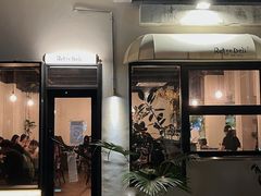 门面-Retro Deli 茶泡饭