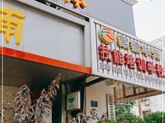 -北京市聚德华天职业技能培训学校(五根檩胡同)