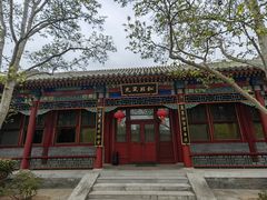 -北京颐和宾馆