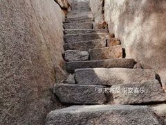 -峄山风景名胜区