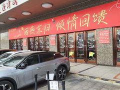 -世纪金源购物中心(远大路店)
