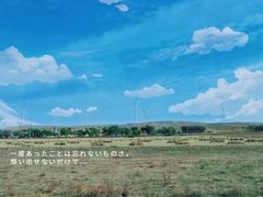 -希拉穆仁草原