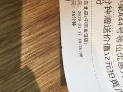 -上关雪東北菜(中房金谊店)