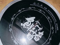 -左庭右院鲜牛肉火锅(金山万达店)