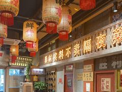 -旧街市鲜货老火锅(大光路店)