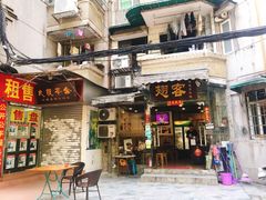 门面-翅客(紫金大街店)