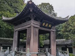-古隆中景区