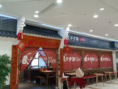 -半步颠小酒馆(繁花中心)