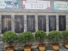 -老舍旧居