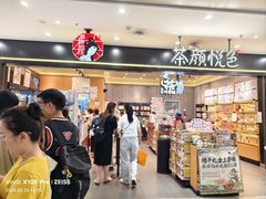 -Space君欧高空江景酒店(重庆解放碑云端之眼店)